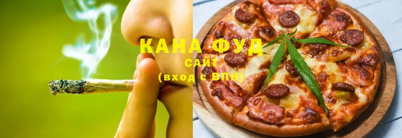 Еда ТГК конопля  Муром 