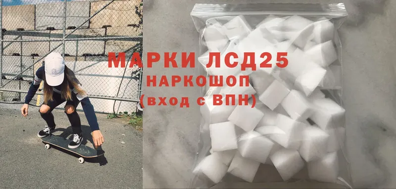 Лсд 25 экстази ecstasy  kraken ССЫЛКА  Муром 